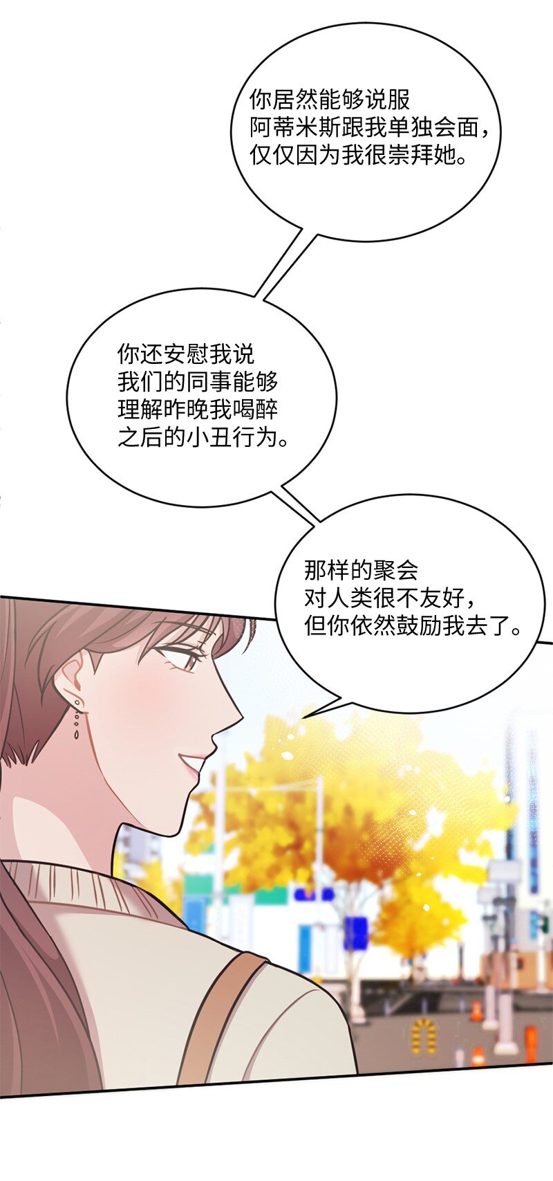 21 快乐的一天(1/2)-第22话