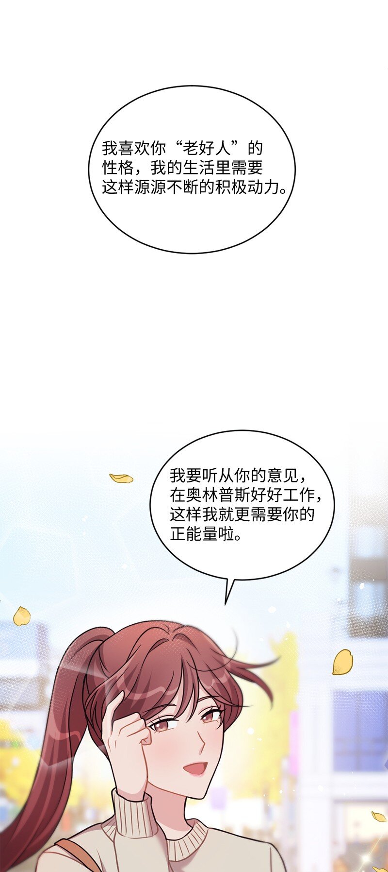 21 快乐的一天(1/2)-第22话