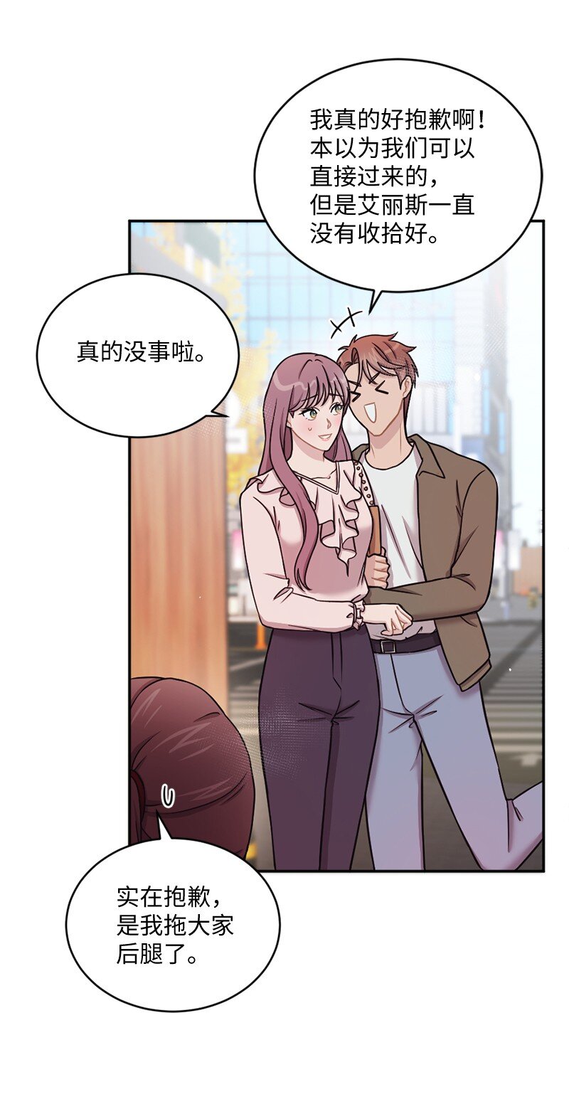 21 快乐的一天(1/2)-第22话