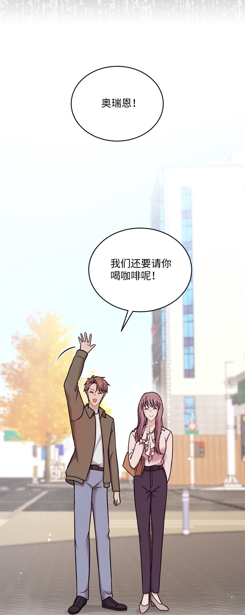 21 快乐的一天(1/2)-第22话