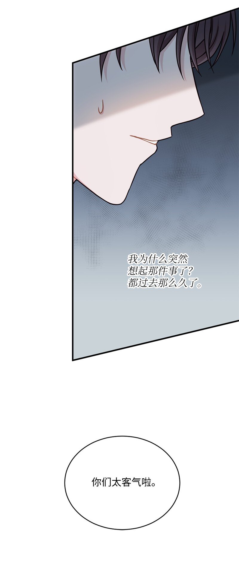 21 快乐的一天(1/2)-第22话