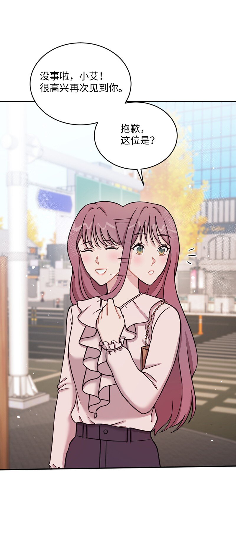 21 快乐的一天(1/2)-第22话