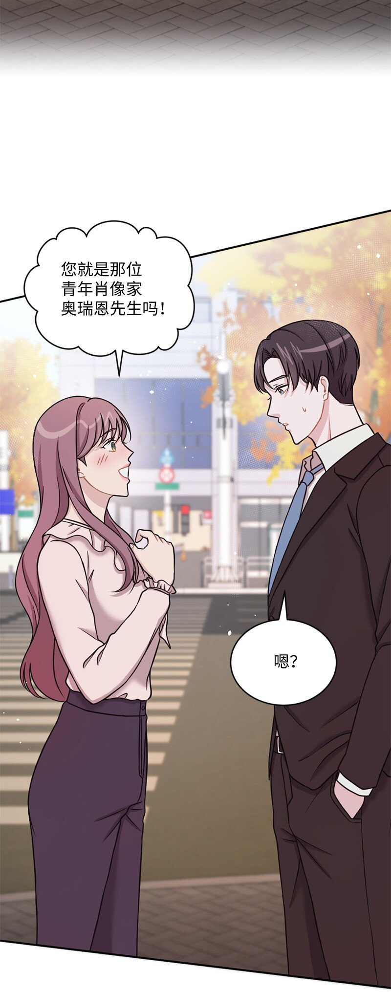 21 快乐的一天(1/2)-第22话