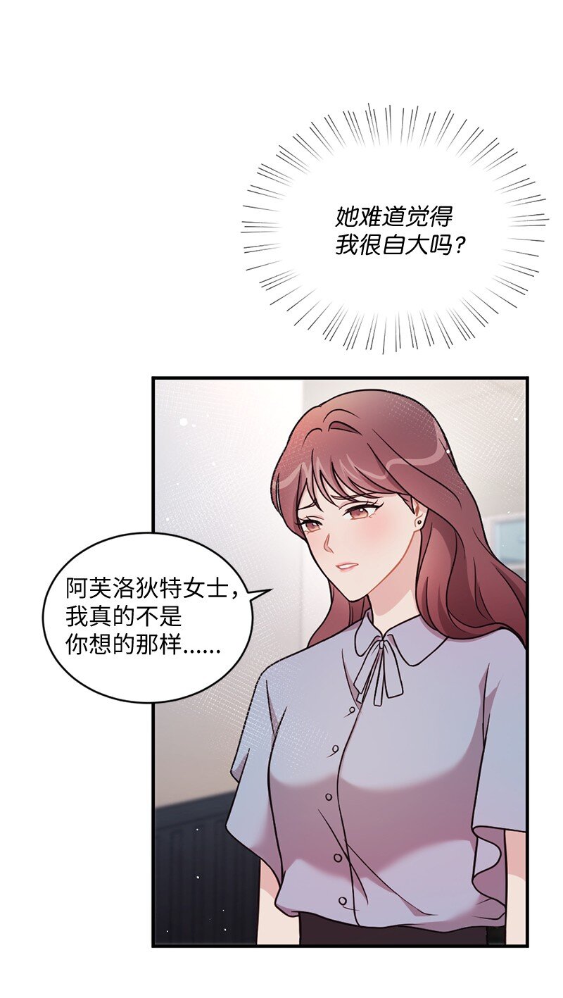 23 艾丽斯的小跟班(1/2)-第24话