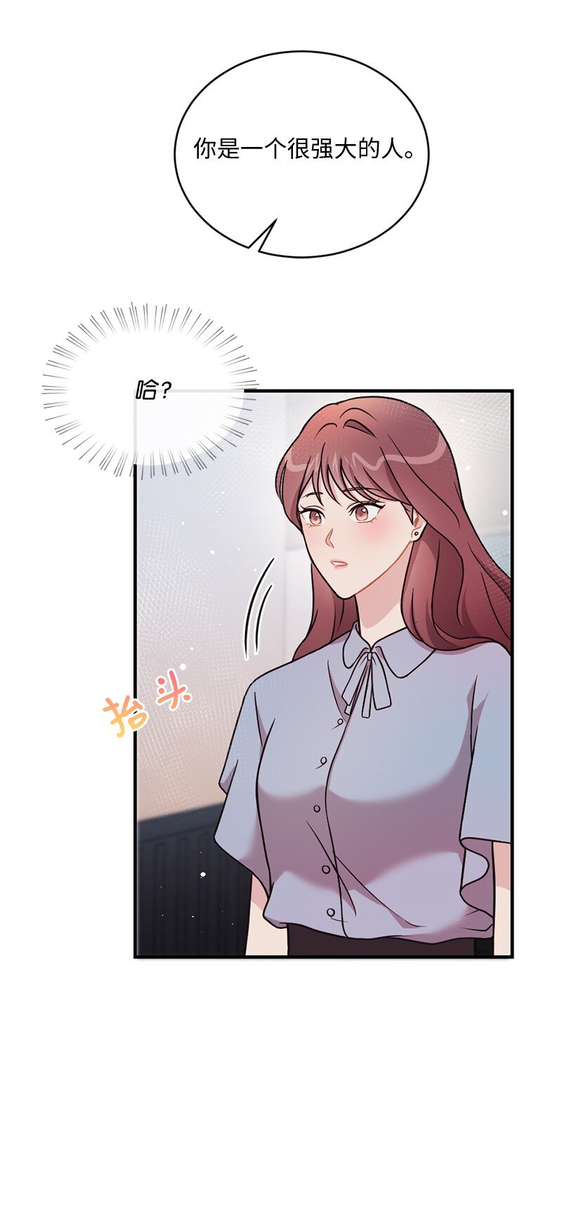 23 艾丽斯的小跟班(1/2)-第24话