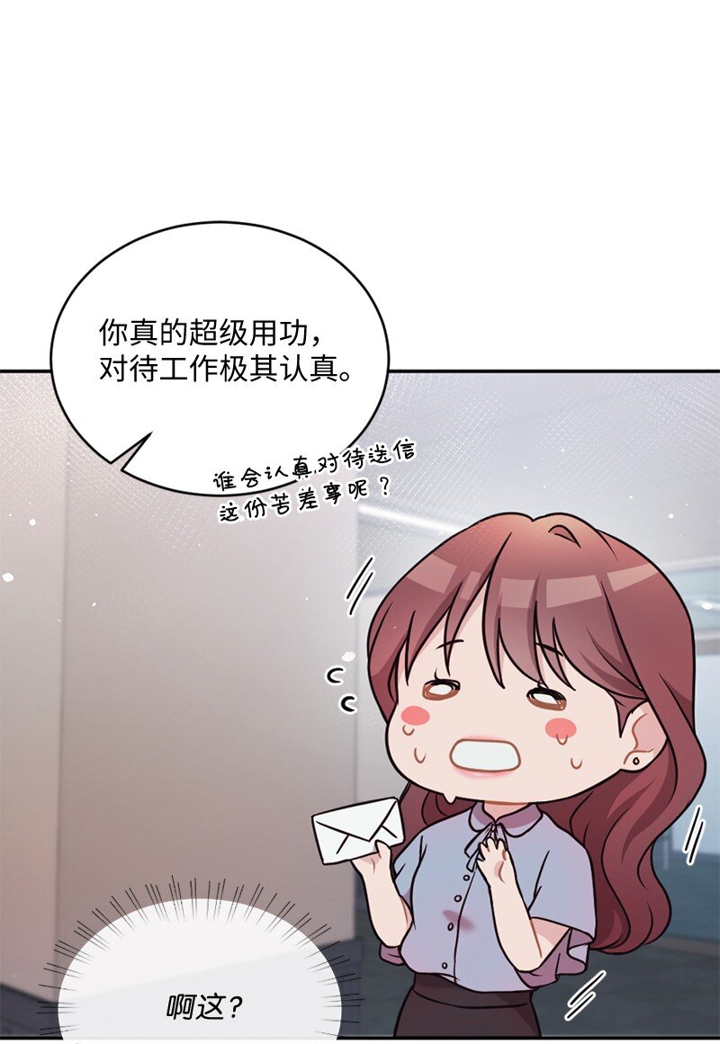 23 艾丽斯的小跟班(1/2)-第24话