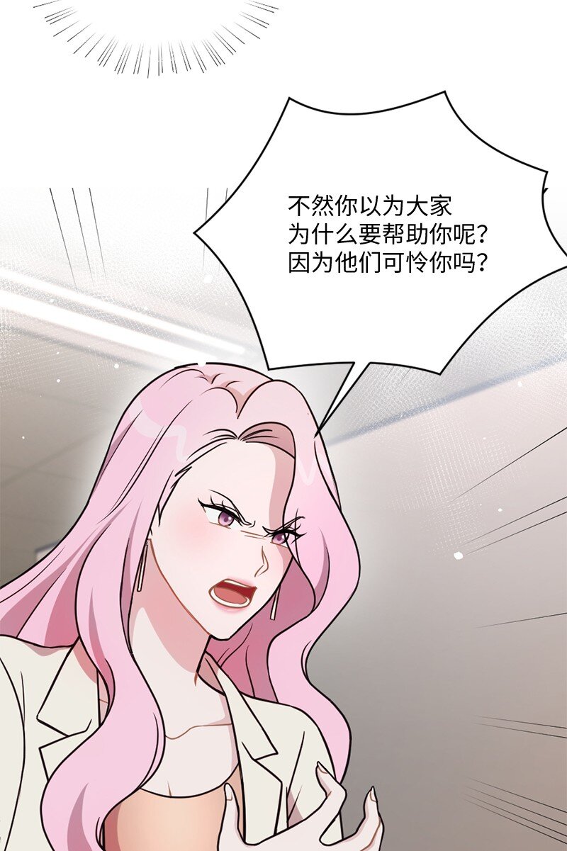 23 艾丽斯的小跟班(1/2)-第24话