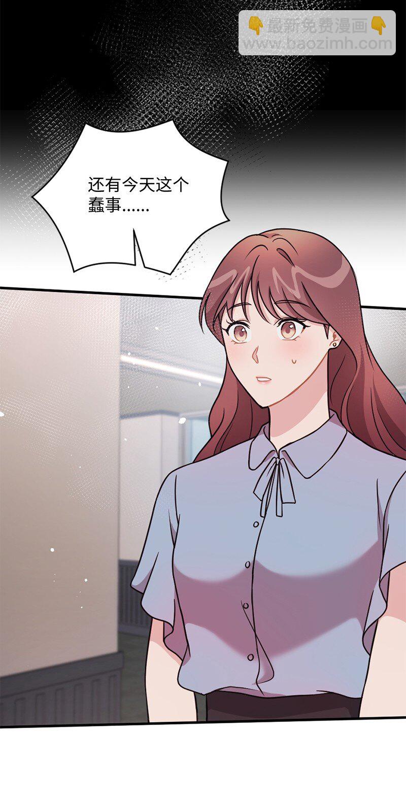 23 艾丽斯的小跟班(1/2)-第24话