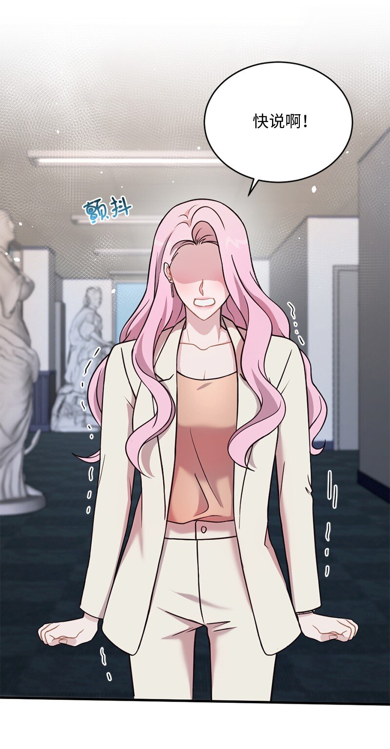 23 艾丽斯的小跟班(1/2)-第24话