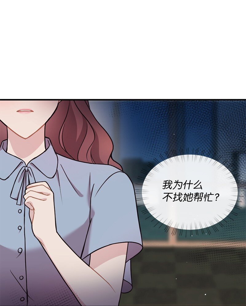 23 艾丽斯的小跟班(1/2)-第24话