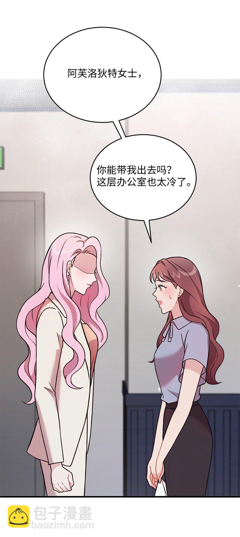 23 艾丽斯的小跟班(1/2)-第24话