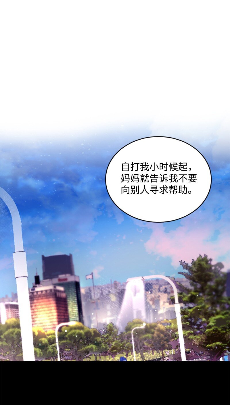 23 艾丽斯的小跟班(1/2)-第24话