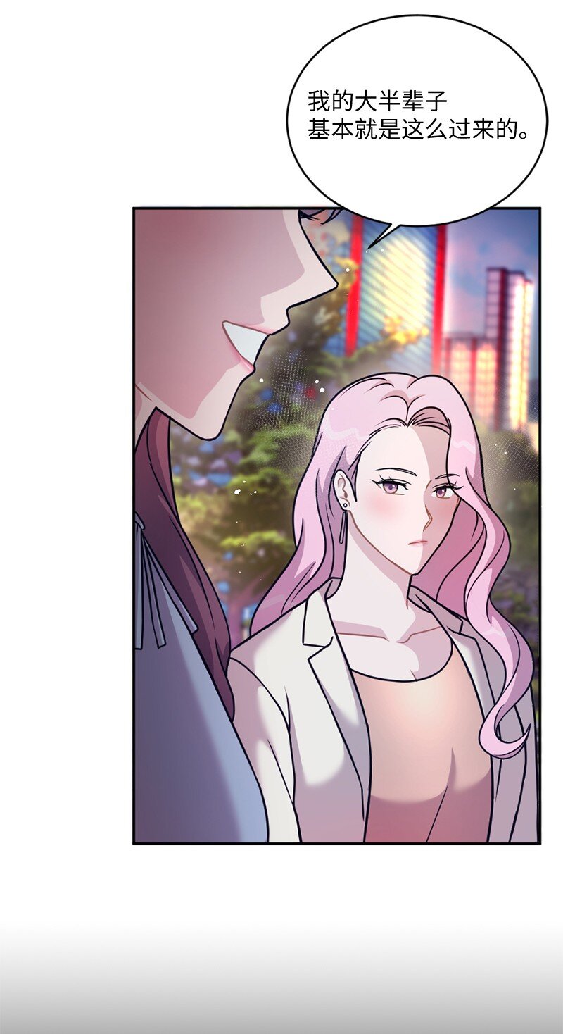 23 艾丽斯的小跟班(1/2)-第24话