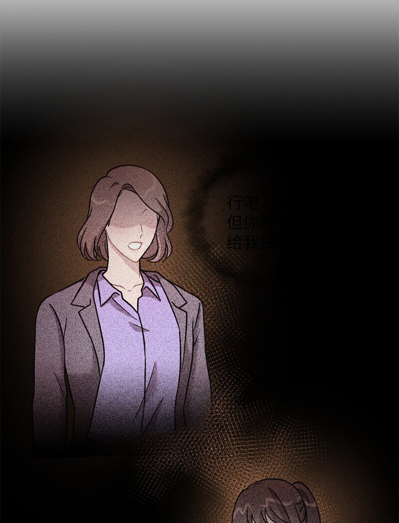 23 艾丽斯的小跟班(1/2)-第24话