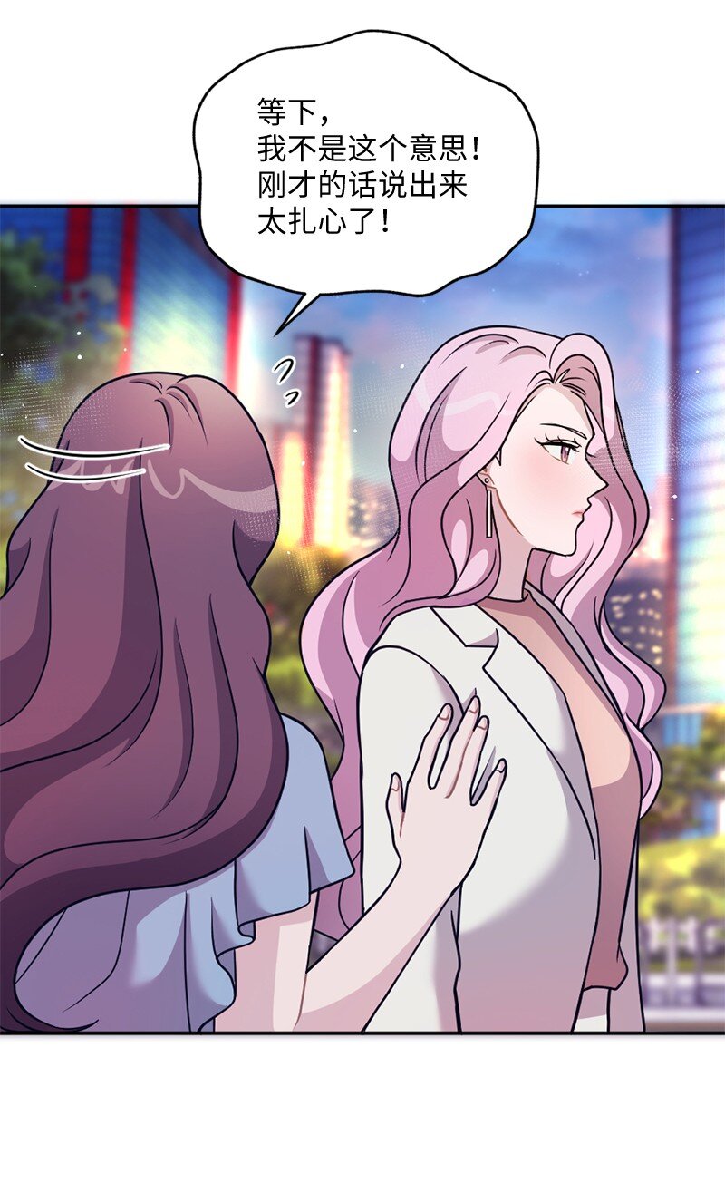 23 艾丽斯的小跟班(1/2)-第24话