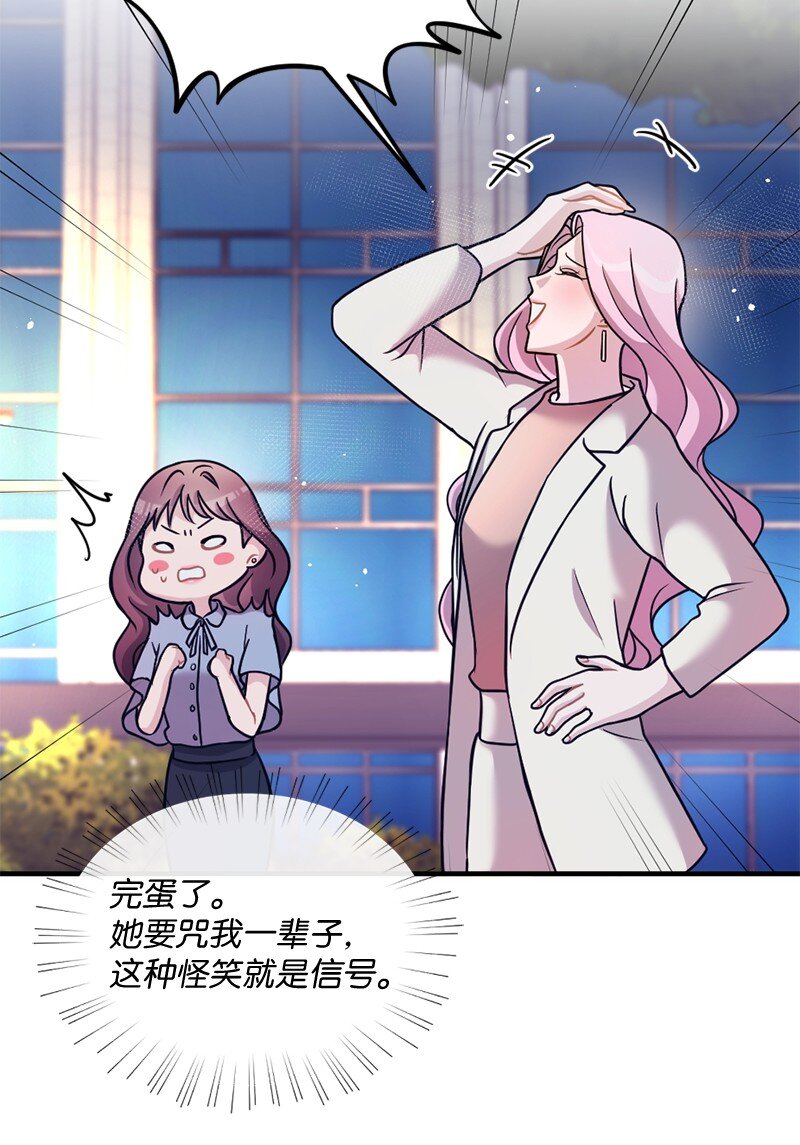 23 艾丽斯的小跟班(1/2)-第24话