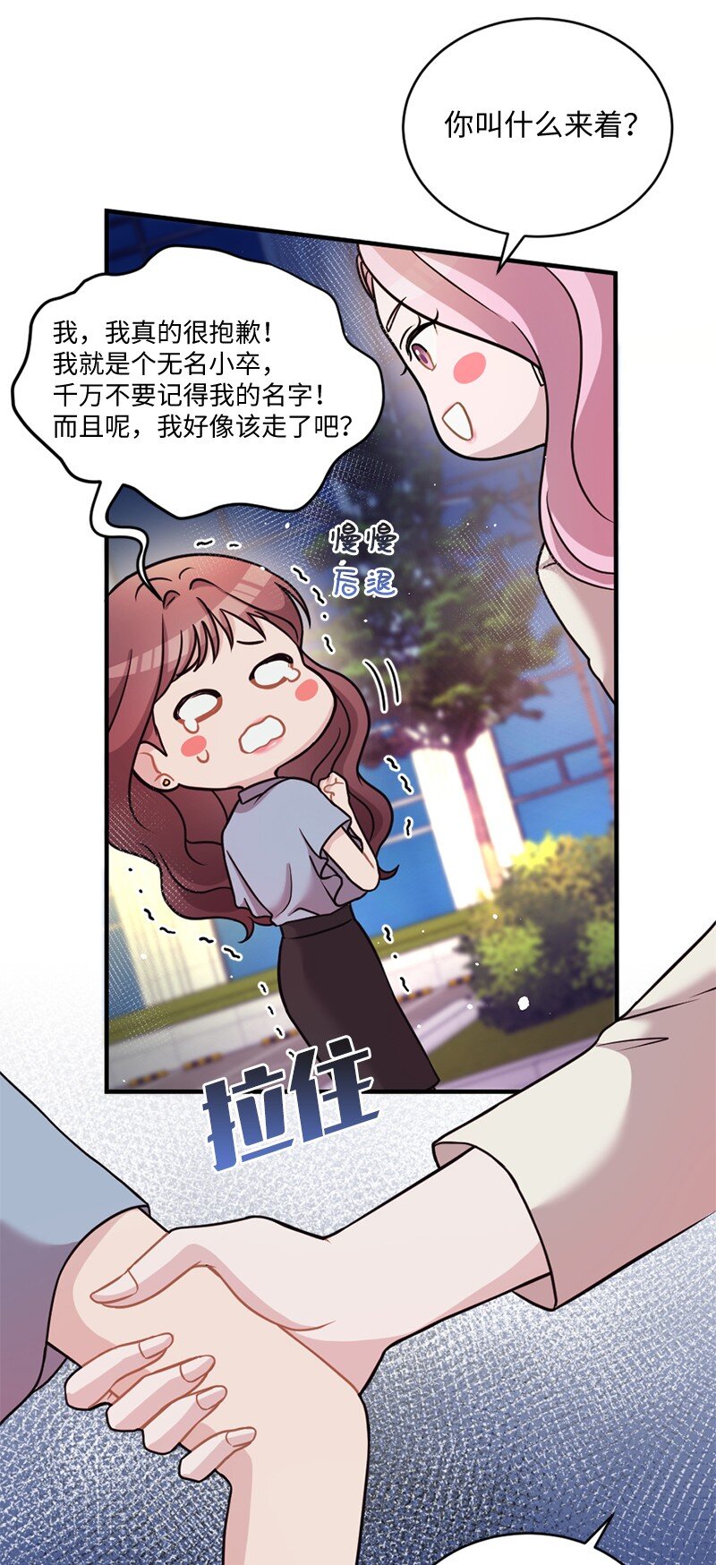 23 艾丽斯的小跟班(1/2)-第24话