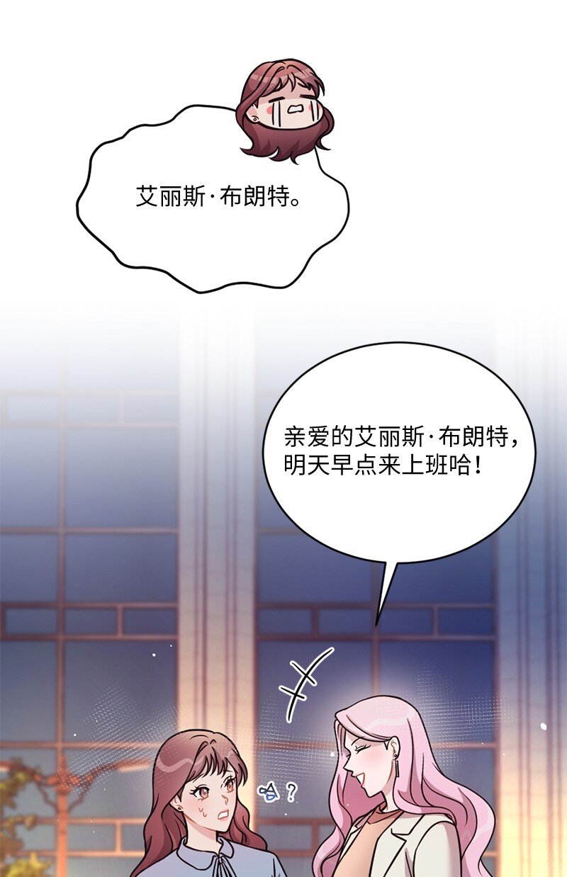 23 艾丽斯的小跟班(1/2)-第24话