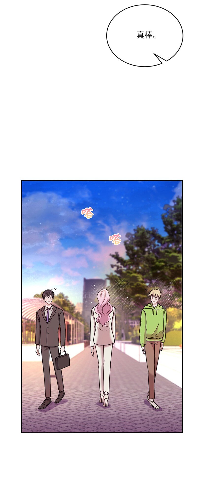 23 艾丽斯的小跟班(1/2)-第24话