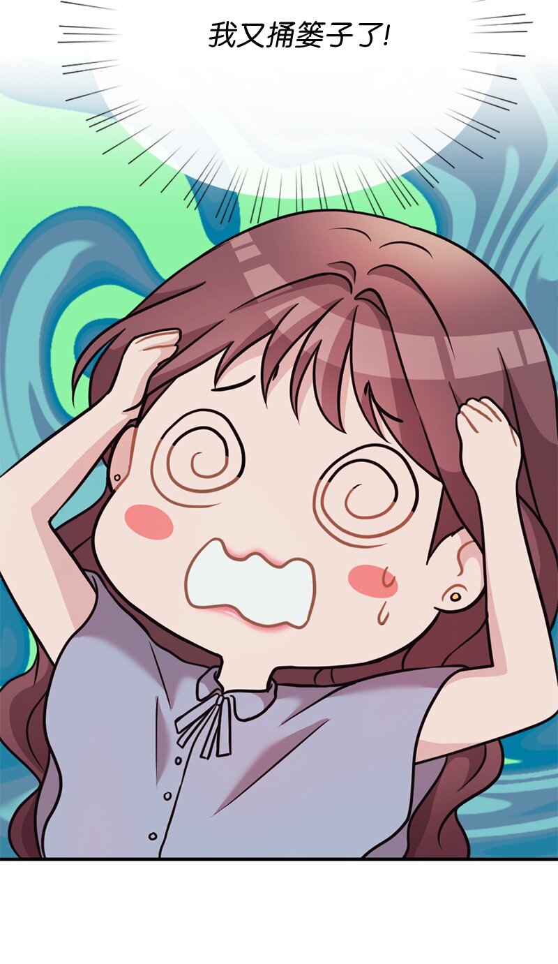 23 艾丽斯的小跟班(1/2)-第24话