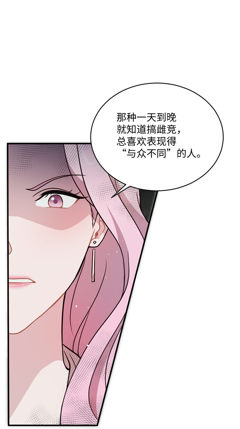 23 艾丽斯的小跟班(1/2)-第24话