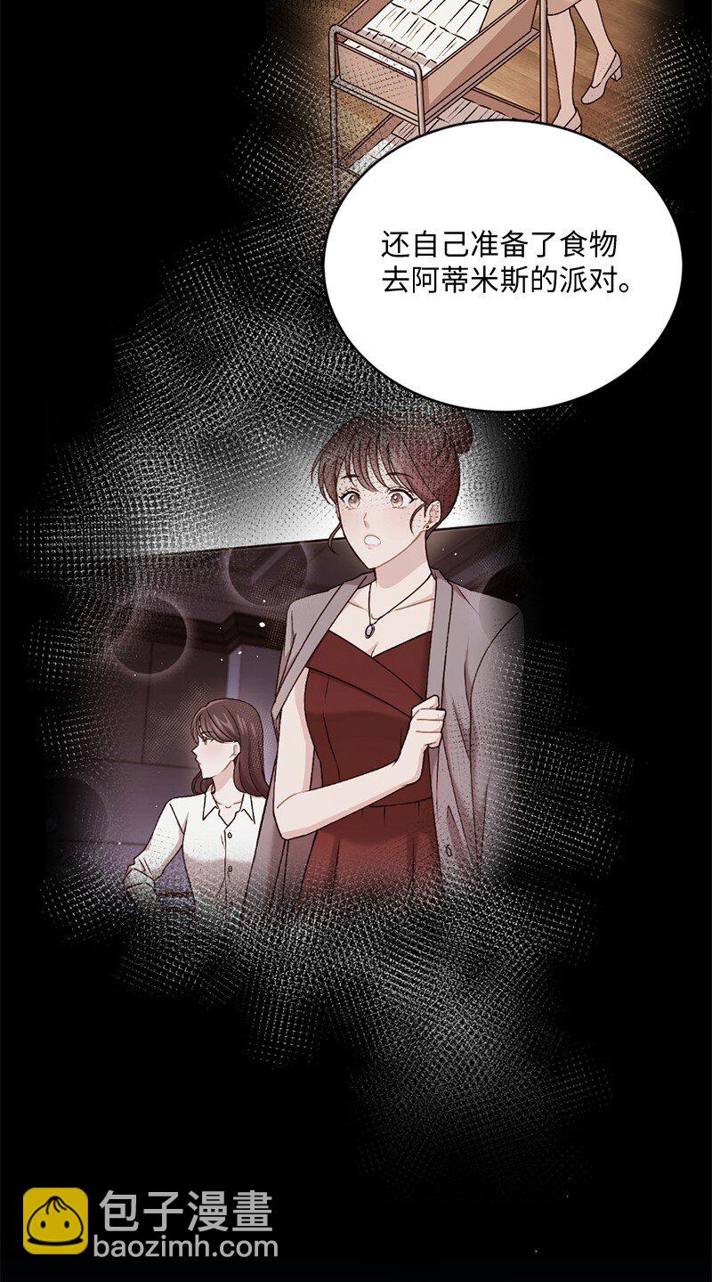 23 艾丽斯的小跟班(1/2)-第24话