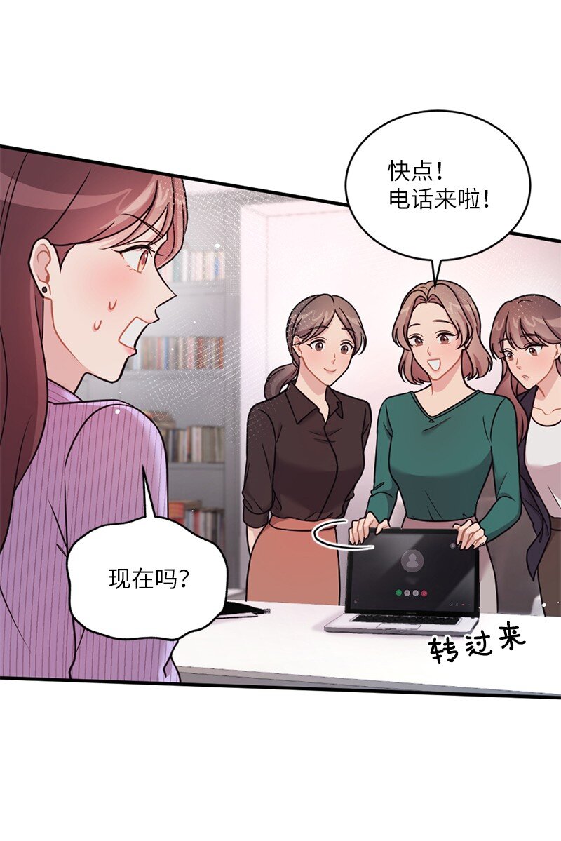 25 阿芙洛狄特的善意(1/2)-第26话