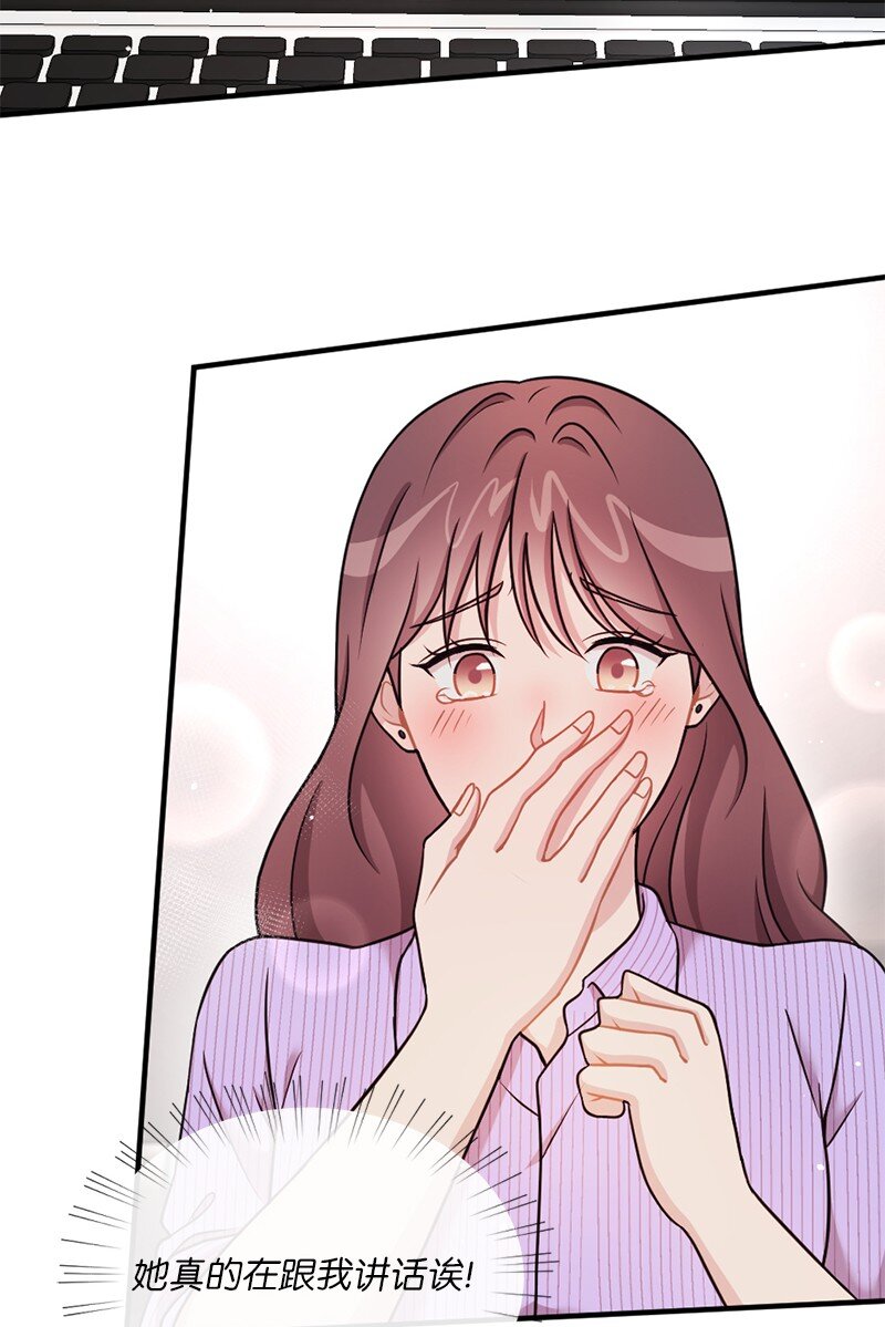 25 阿芙洛狄特的善意(1/2)-第26话