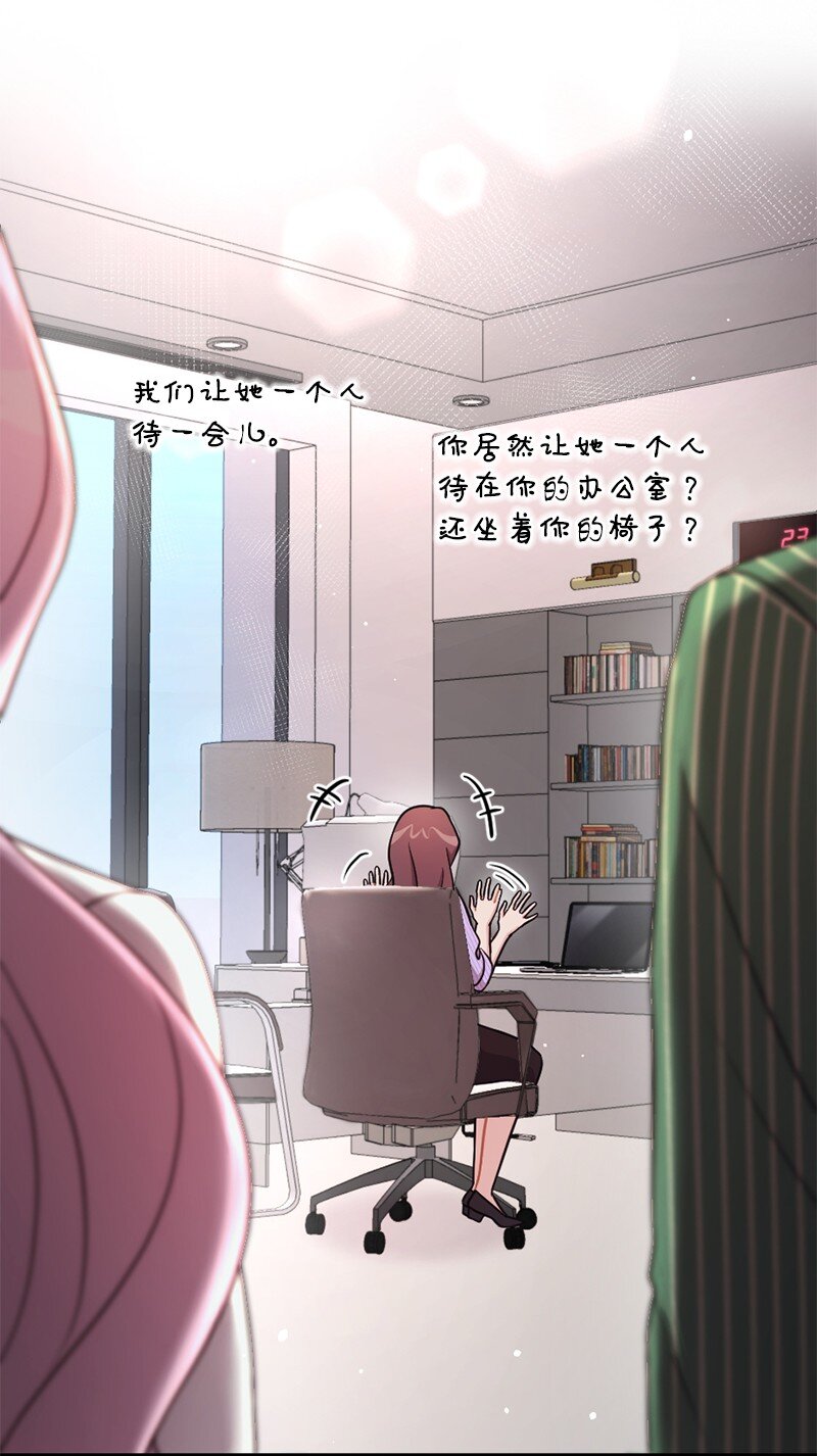 25 阿芙洛狄特的善意(1/2)-第26话