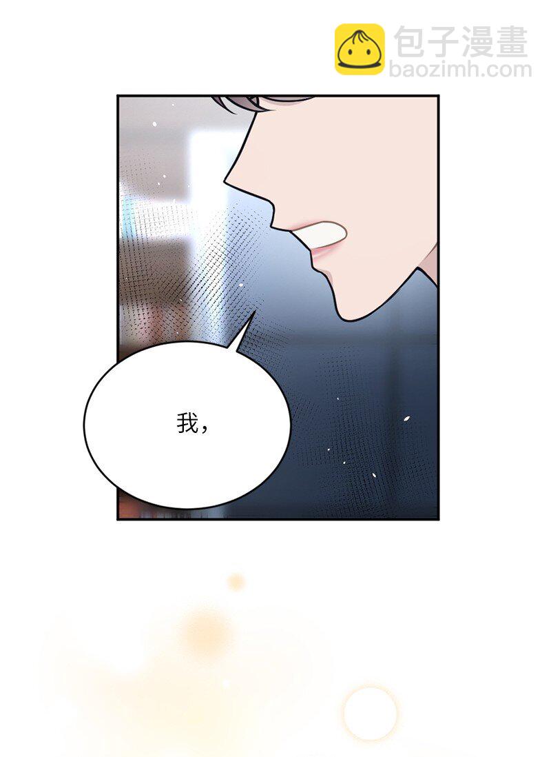 神仙事務管理局 - 27 雅典娜的郵件(1/2) - 7