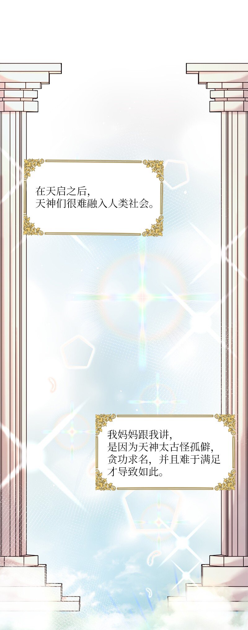 29 丹迪也要出差(1/2)-第30话