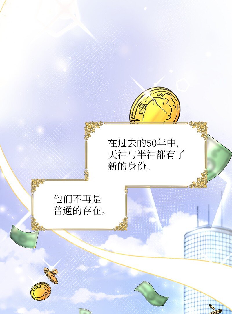 29 丹迪也要出差(1/2)-第30话