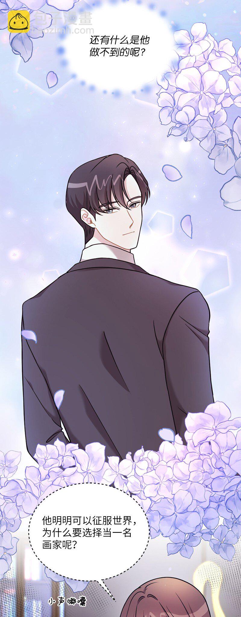 29 丹迪也要出差(1/2)-第30话