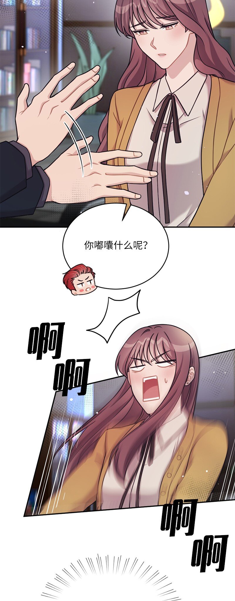 29 丹迪也要出差(1/2)-第30话