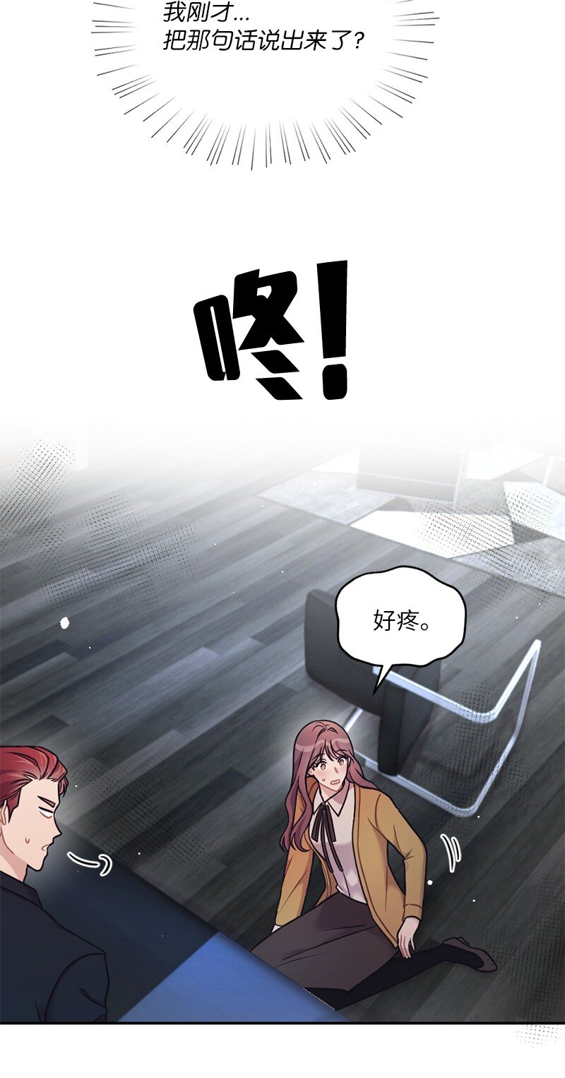 29 丹迪也要出差(1/2)-第30话