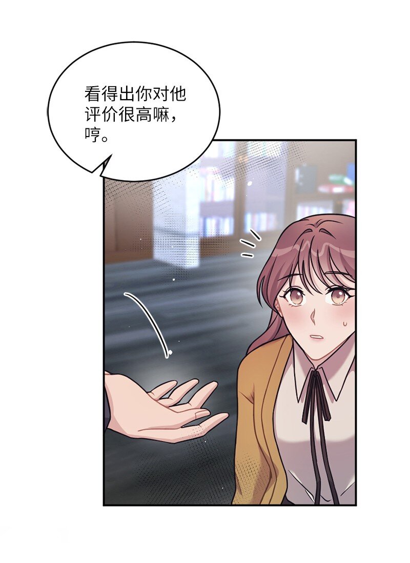 29 丹迪也要出差(1/2)-第30话