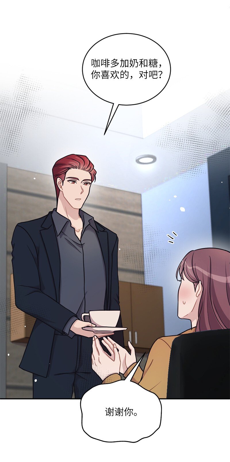 29 丹迪也要出差(1/2)-第30话