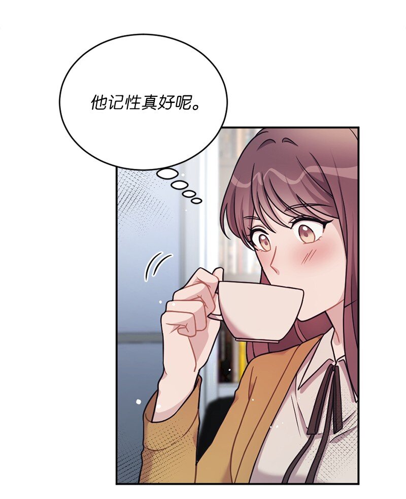 29 丹迪也要出差(1/2)-第30话