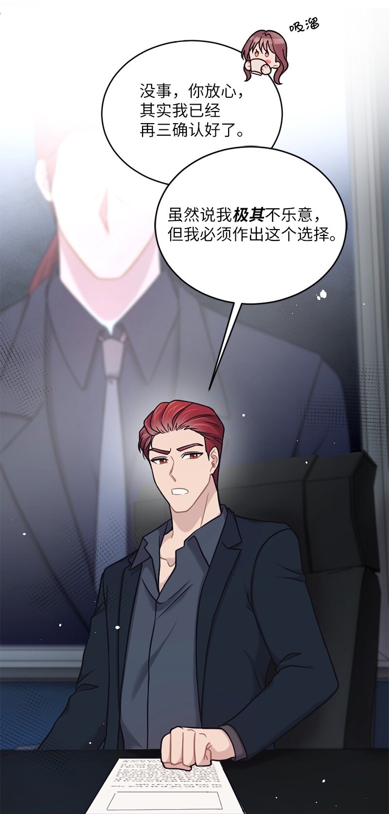 29 丹迪也要出差(1/2)-第30话