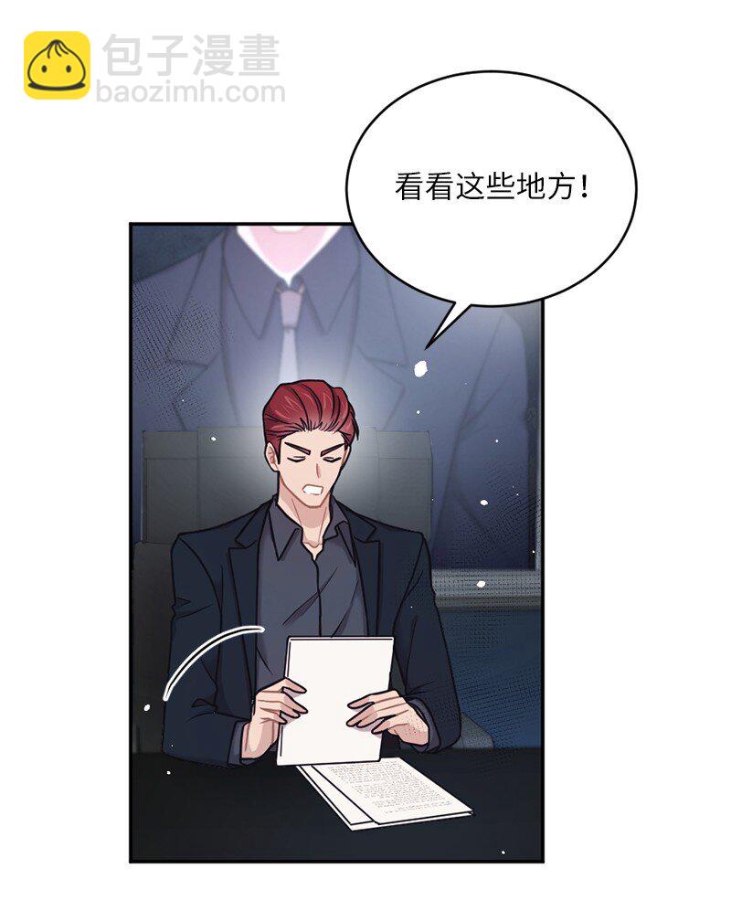 29 丹迪也要出差(1/2)-第30话