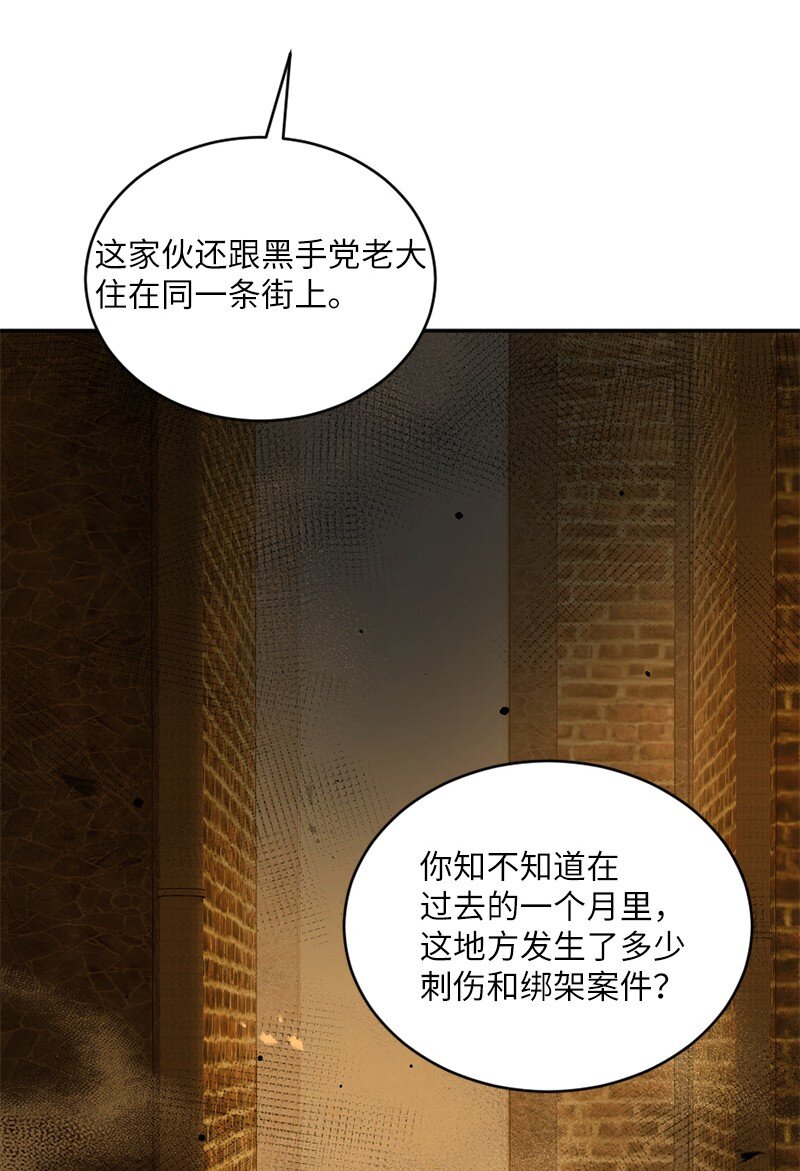 29 丹迪也要出差(1/2)-第30话