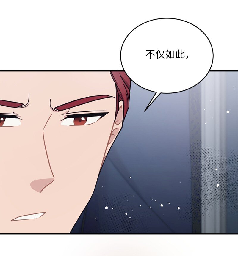 29 丹迪也要出差(1/2)-第30话