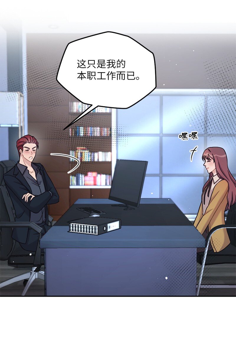 29 丹迪也要出差(1/2)-第30话