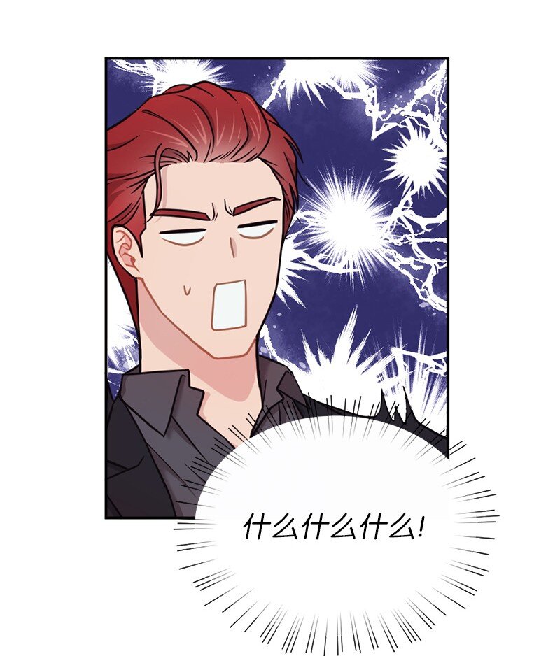 29 丹迪也要出差(1/2)-第30话