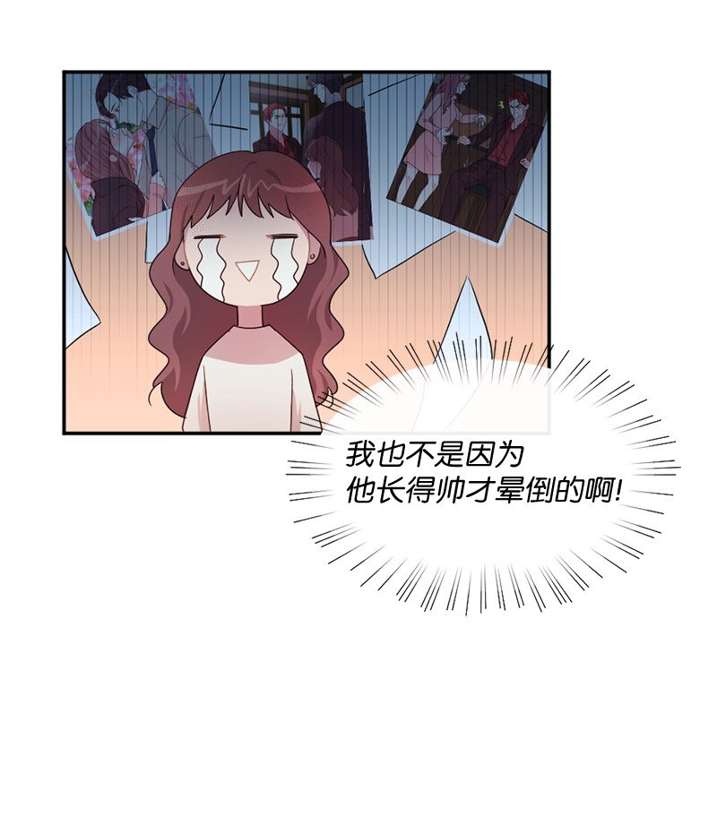 03 我只是&ldquo;快递小妹&rdquo;？(1/2)-第4话