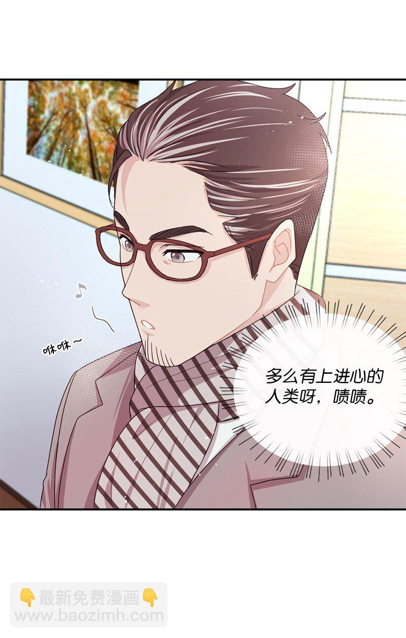 03 我只是&ldquo;快递小妹&rdquo;？(1/2)-第4话