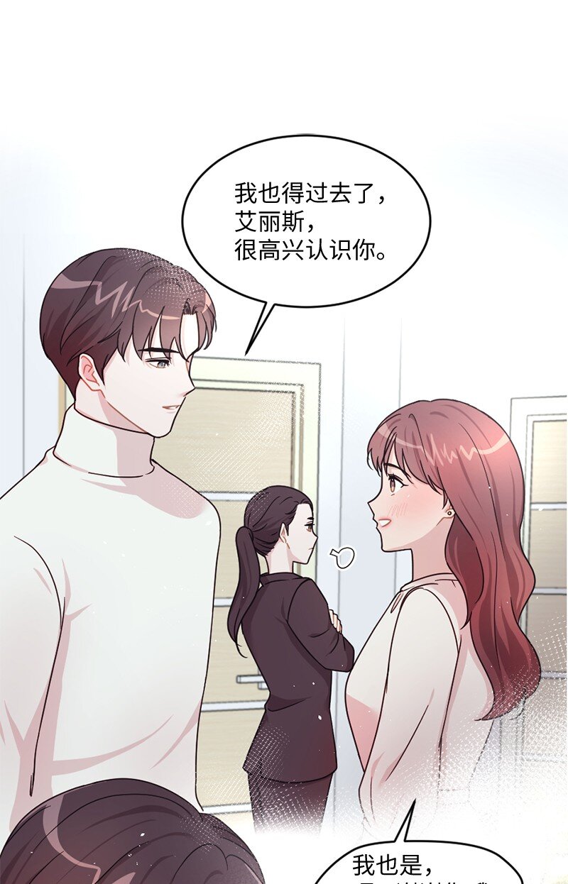 03 我只是&ldquo;快递小妹&rdquo;？(1/2)-第4话