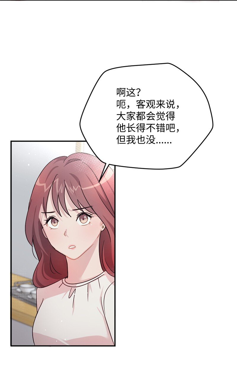 03 我只是&ldquo;快递小妹&rdquo;？(1/2)-第4话