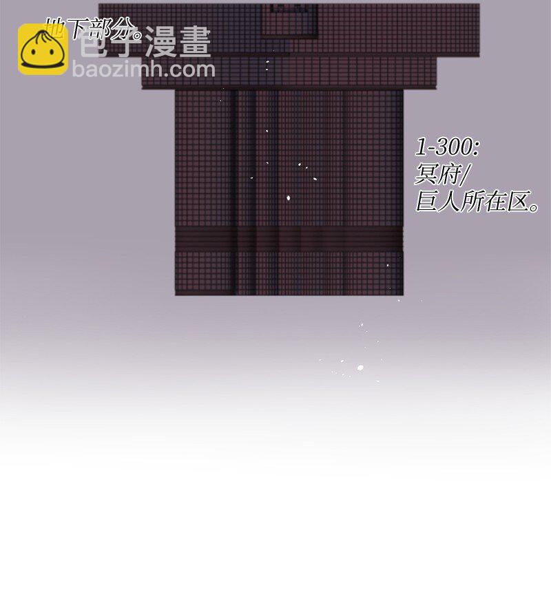 03 我只是&ldquo;快递小妹&rdquo;？(1/2)-第4话