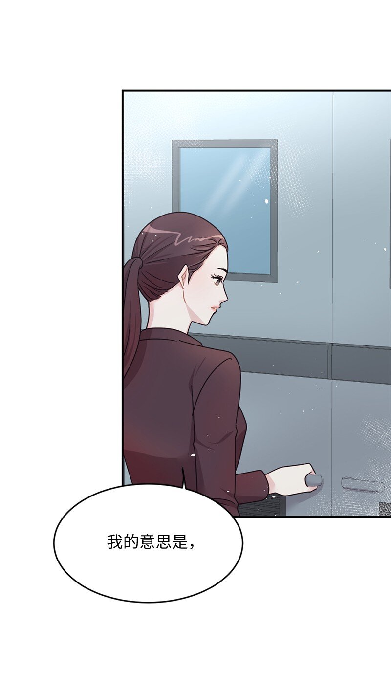 03 我只是&ldquo;快递小妹&rdquo;？(1/2)-第4话